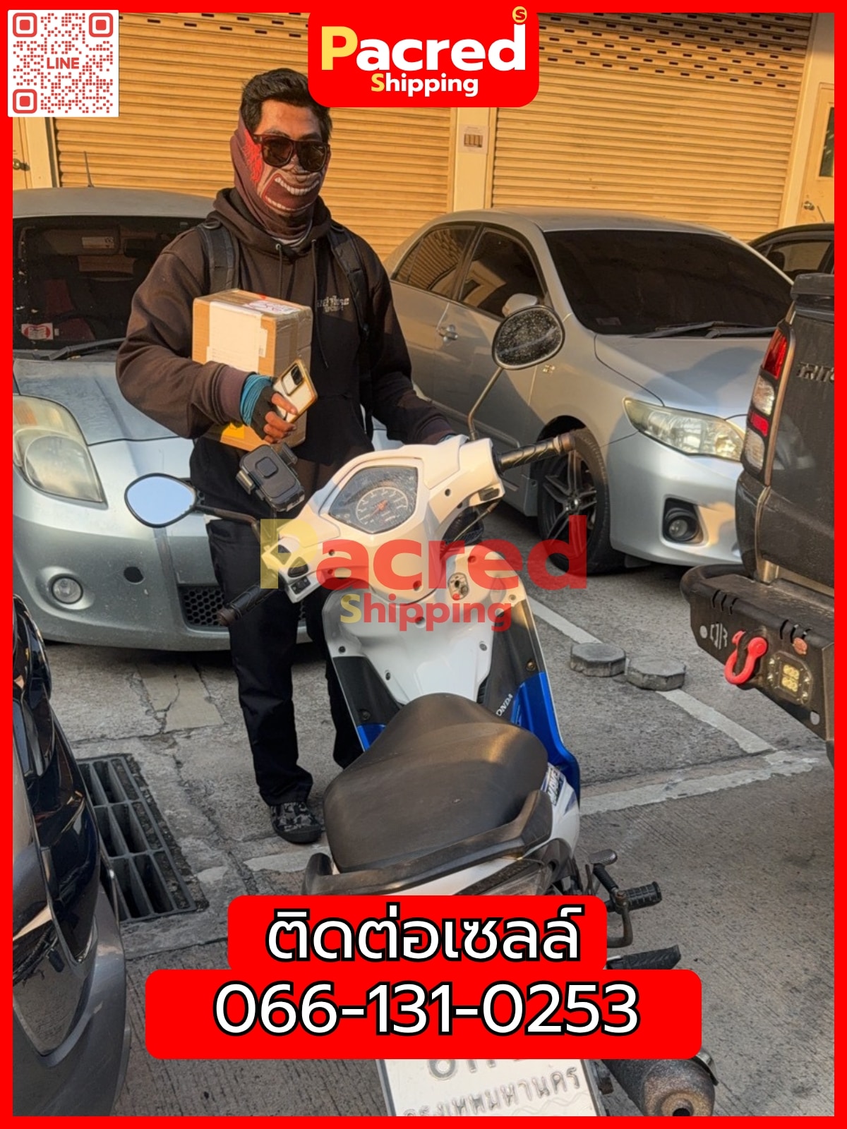 Air express clearance with Pacred