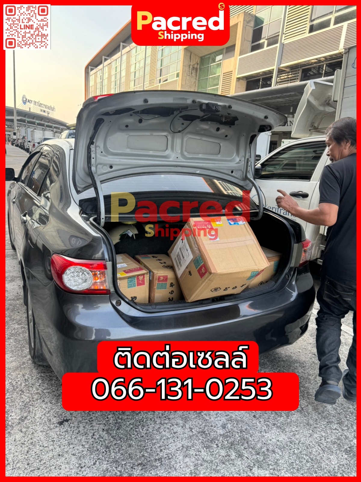 Customs clearance with Pacred