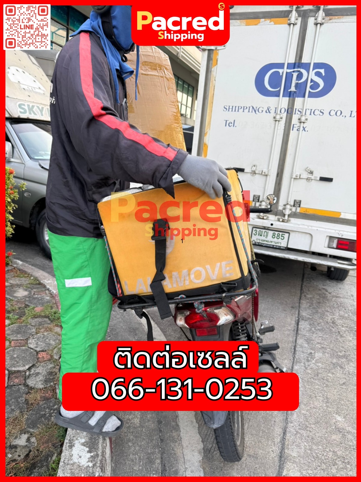 Air express clearance with Pacred