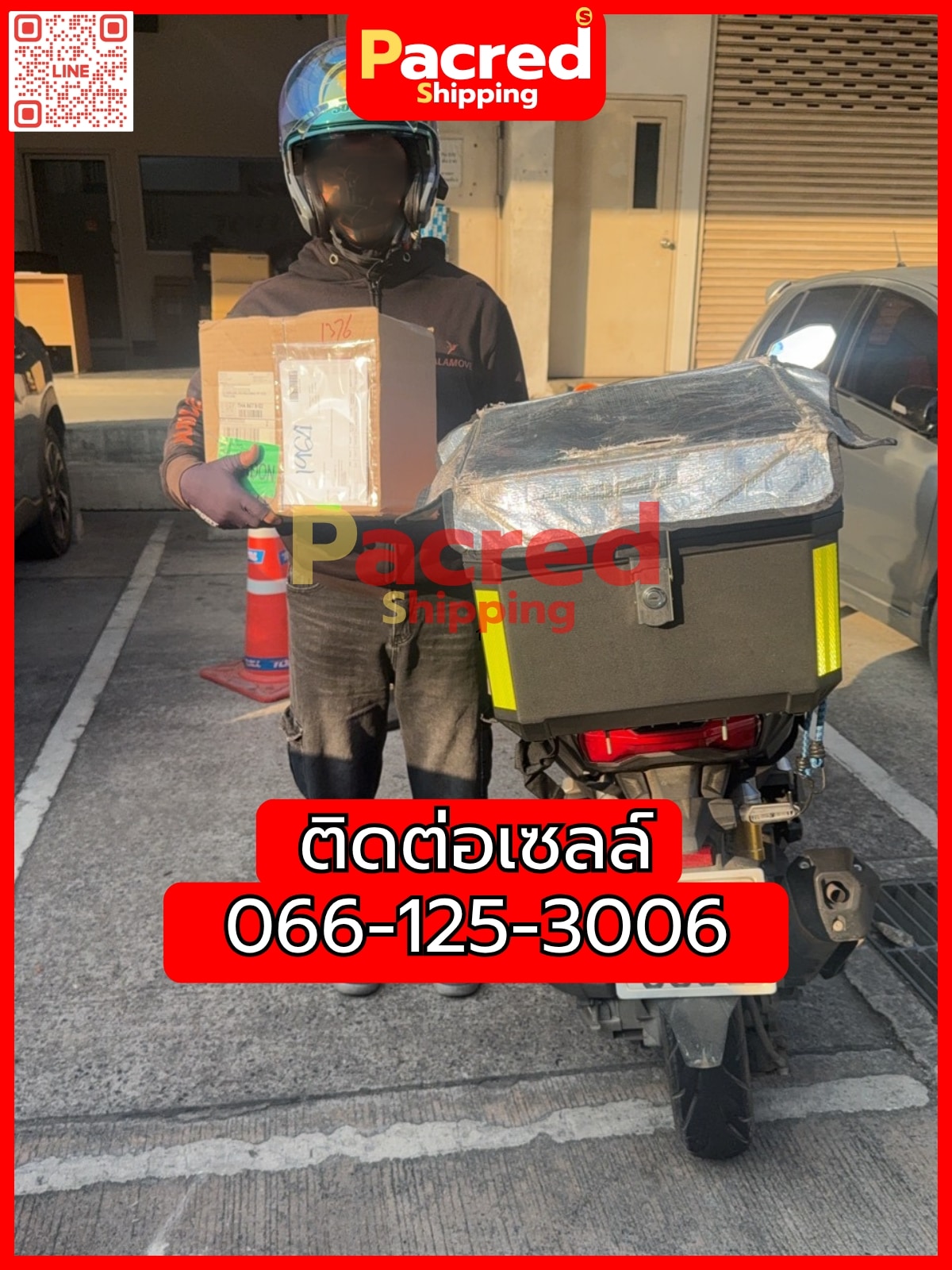 Air express clearance with Pacred
