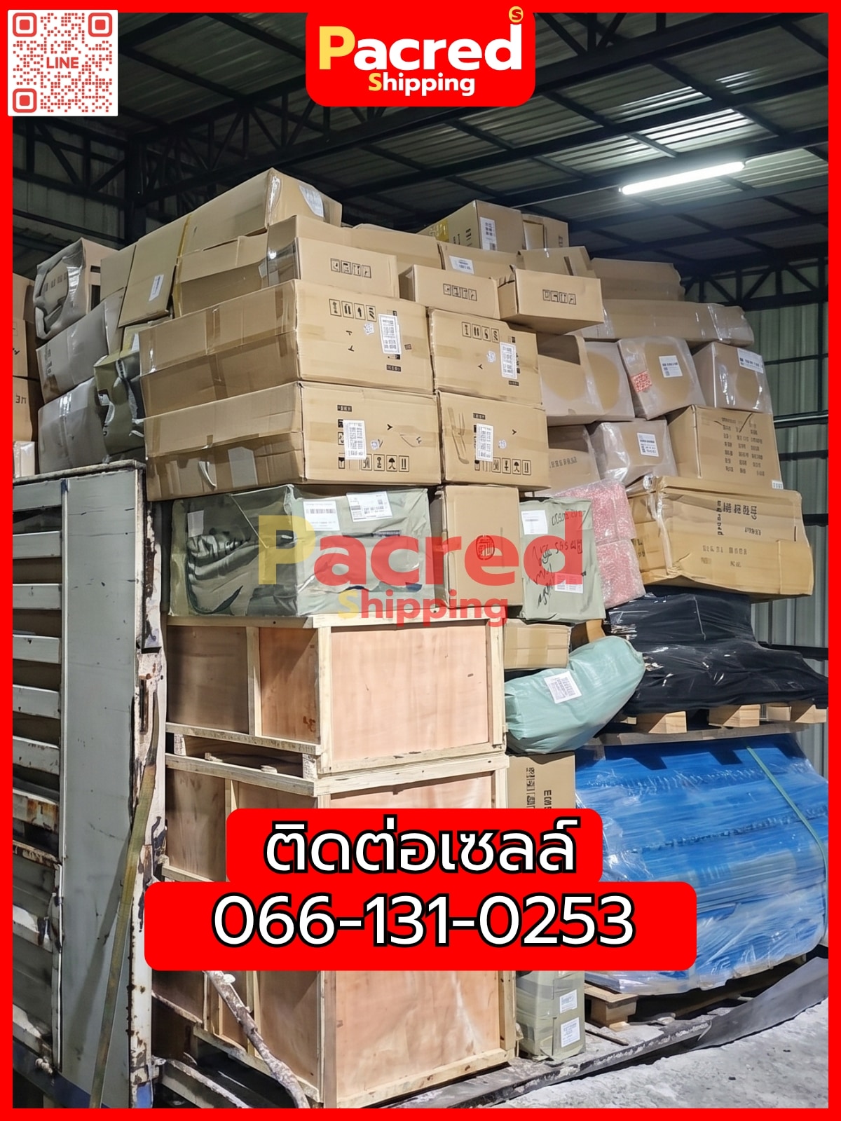 FCL นำเข้าสินค้าจากจีน เหมาตู้