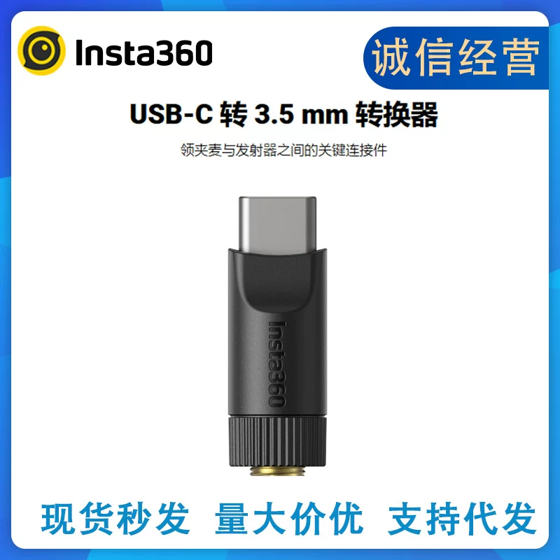 นำเข้าอุปกรณ์อิเล็กทรอนิกส์ — Shadowstone insta Mic Pro USB-C เป็นตัวแปลงขนาด 3.5 มม. อุปกรณ์เสริมอะแดปเตอร์ของแท้ของแท้