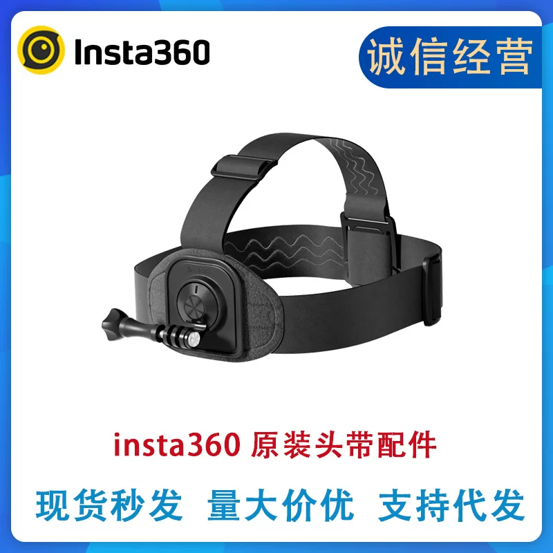 นำเข้าอุปกรณ์อิเล็กทรอนิกส์ — อุปกรณ์เสริมแถบคาดศีรษะ Insta360 เหมาะสำหรับ X5/X4/ONE RS/R/GO 3/Gopro12 อุปกรณ์เสริมสำหรับกล้องแอ็คชั่น