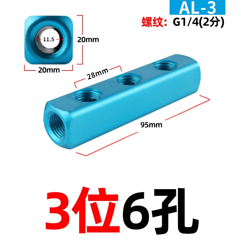 นำเข้าอะไหล่เครื่องจักร — 3-Way Air ท่อ Quick Connector Air Exhaust Diverter หนึ่งนาทีสาม-สี่นิวเมติก Multi-PASS Multi-line Air จำหน่ายปั๊ม Air Compressor