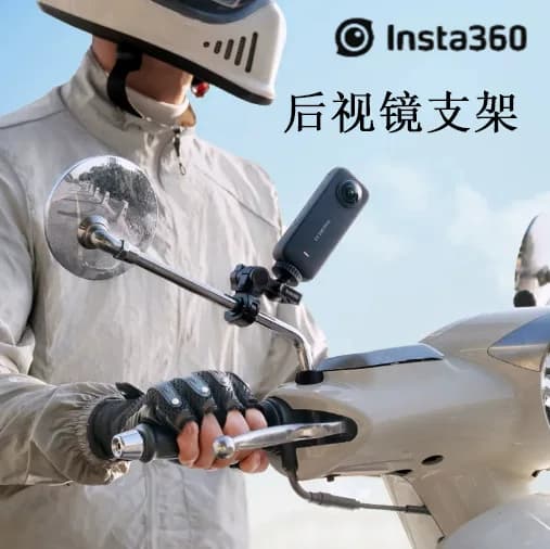 นำเข้าอุปกรณ์อิเล็กทรอนิกส์ — Shadowstone Insta360 ขายึดกระจกมองหลัง ขายึดกล้องกีฬาปรับให้เข้ากับแท่งกระจกมองหลังที่มีเส้นผ่านศูนย์กลาง 6-15 มม.