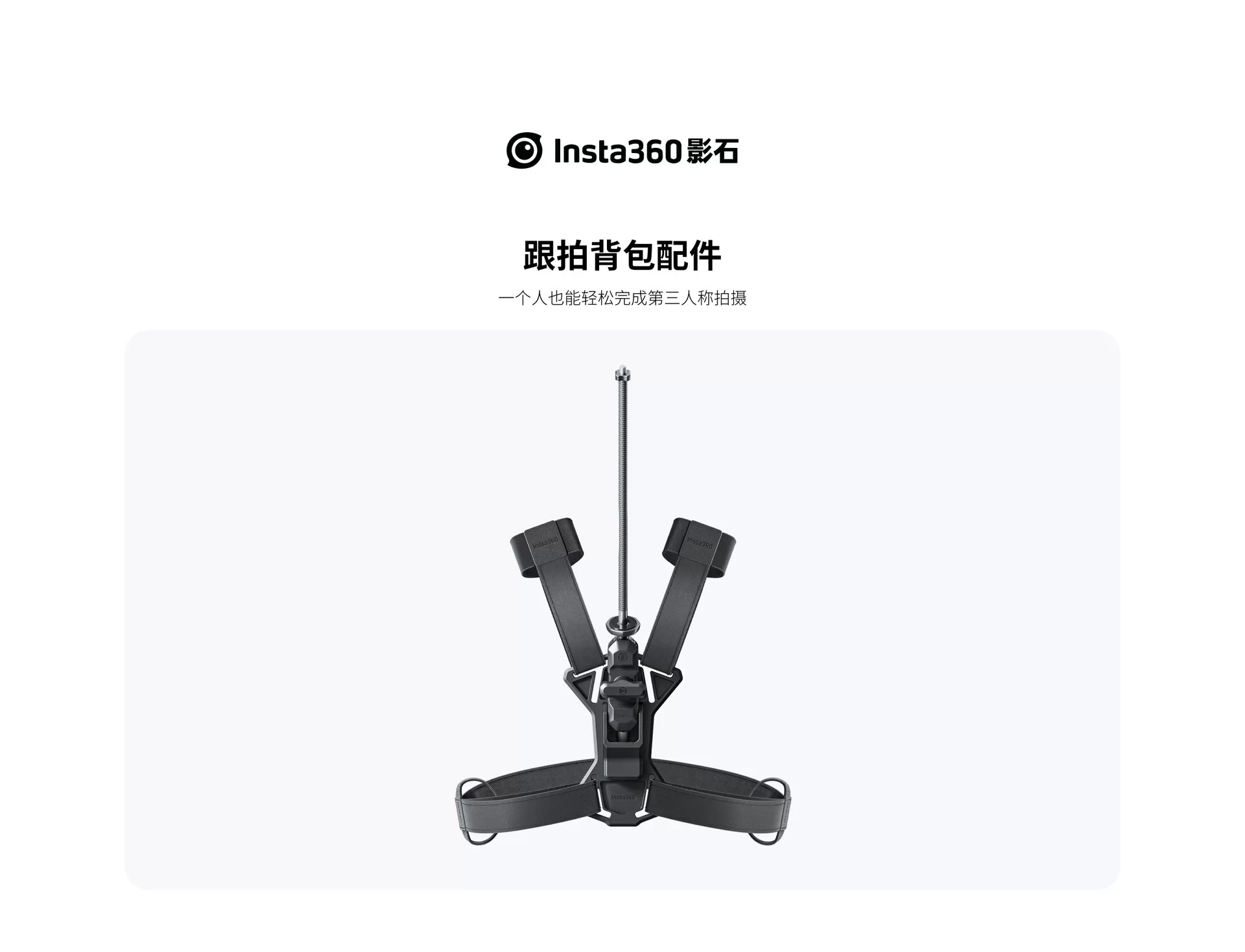 นำเข้ากระเป๋า — อุปกรณ์เสริมกระเป๋าเป้สะพายหลัง Shadowstone Insta360 เหมาะสำหรับการถ่ายภาพบุคคลที่สาม X5/ONEX4/ONERS