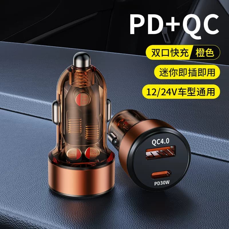 นำเข้าอุปกรณ์อิเล็กทรอนิกส์ — รุ่นส่วนตัว Universal Full Protocol Car Charger ชาร์จเร็วสุด 100W หนึ่งถึงสอง QC หัวชาร์จ pd30W ที่ชาร์จแบตในรถ