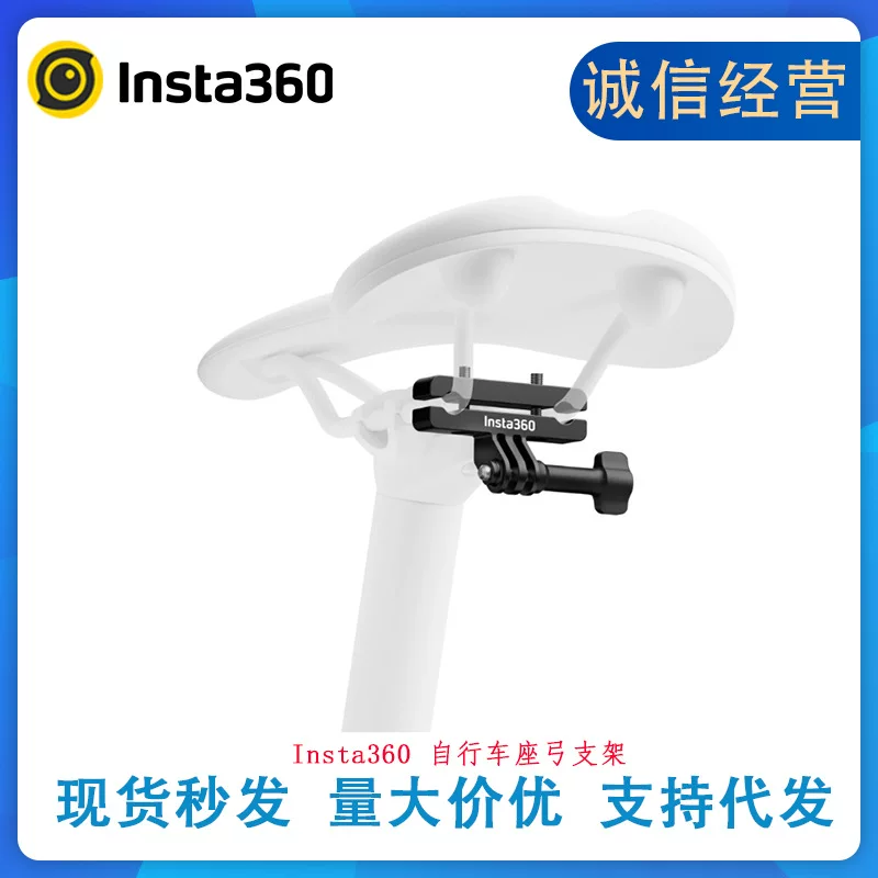 นำเข้าอุปกรณ์อิเล็กทรอนิกส์ — Shadowstone Insta360 วงเล็บที่นั่งจักรยาน/เหมาะสำหรับ X5/X4/X3/RS/R/go3s/GO3/ACE