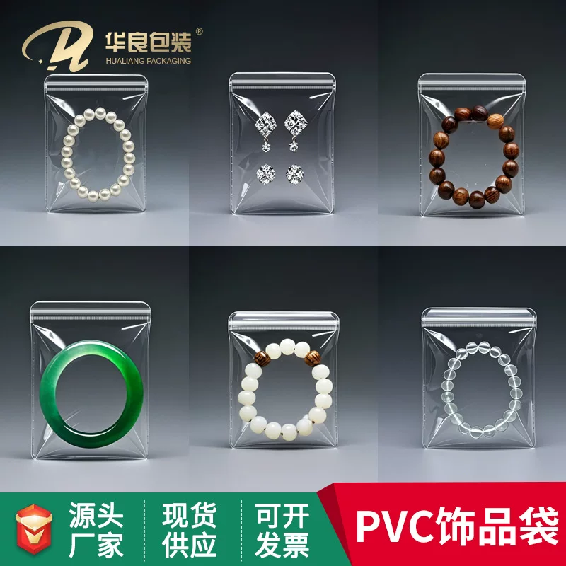 นำเข้าเครื่องประดับ — Yiwu จุด PVC โปร่งใสกระเป๋าเก็บเครื่องประดับเครื่องประดับเครื่องเขียนกระเป๋าเครื่องประดับ Anti-oxidation Seal กระเป๋า