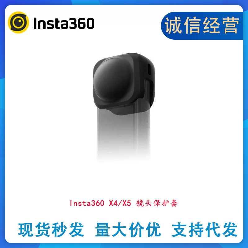 นำเข้าอุปกรณ์อิเล็กทรอนิกส์ — Shadowstone Insta360X5/x4 เคสป้องกันเลนส์ เคสใส่เลนส์สำหรับกล้องกีฬา อุปกรณ์ป้องกันรอยขีดข่วน