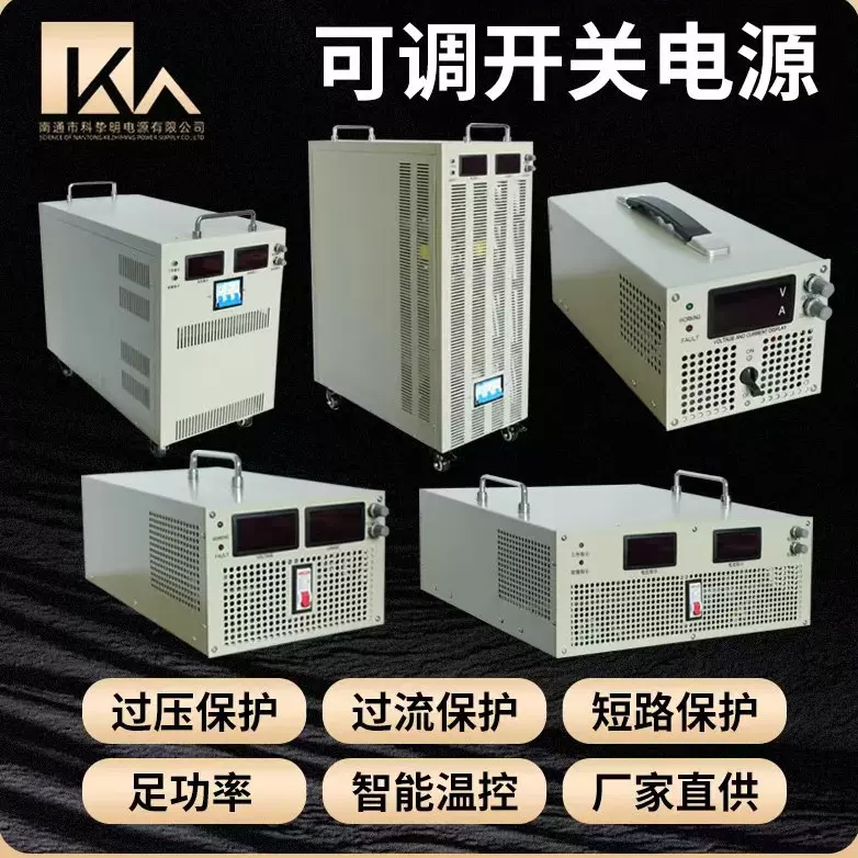 นำเข้าอุปกรณ์อิเล็กทรอนิกส์ — แรงดันไฟฟ้าสูงและแรงดันไฟฟ้า Stabilized DC แหล่งจ่ายไฟสลับ 12V24V110V220V600V1000V