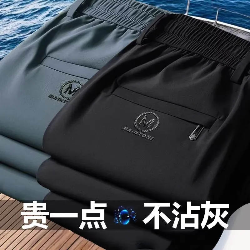 นำเข้าเสื้อผ้า — 2026 ฤดูร้อนใหม่ผ้าไหมน้ำแข็งผู้ชายสบายๆกีฬากางเกง Drawstring ยืดหยุ่นเอวตรงกางเกงผู้ชายไม่มีรีดผ้ายืดกางเกง